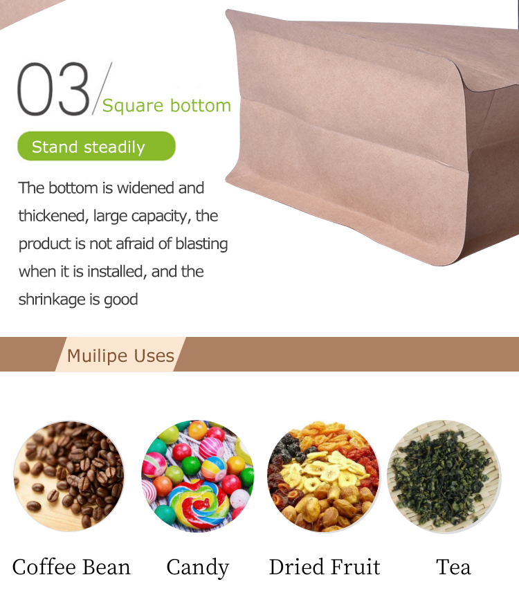 250g paper bag (2)