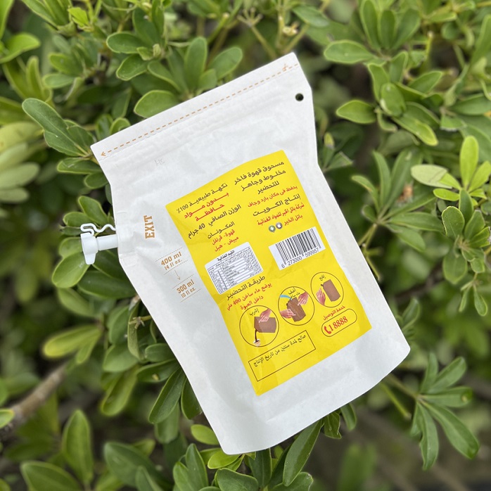 Reusable Coffee Brewer Bag