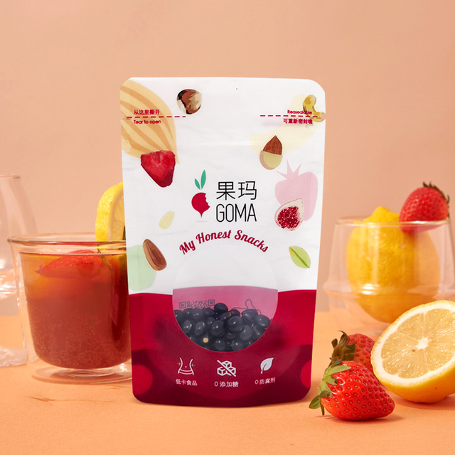 Make Custom Compostable Chip Bags Biodegradable Snack Bags
